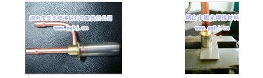 銀釺劑