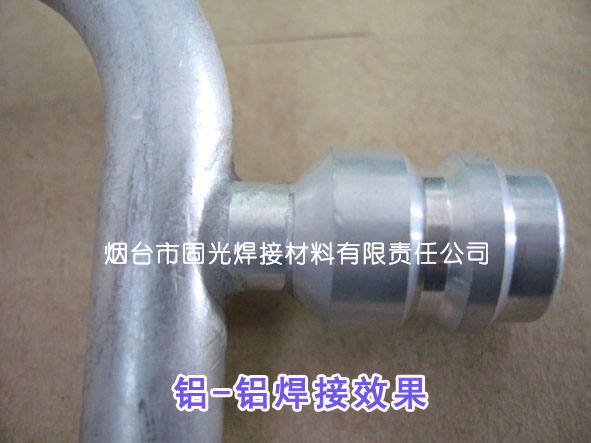 水溶性鋁釺劑