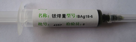 釺焊釺劑膏