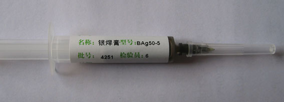 釺焊釺劑膏
