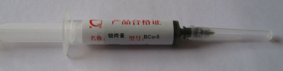 釺焊釺劑膏