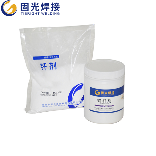 鋁釺焊助劑