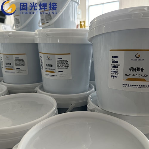 真空爐鎳釺料膏