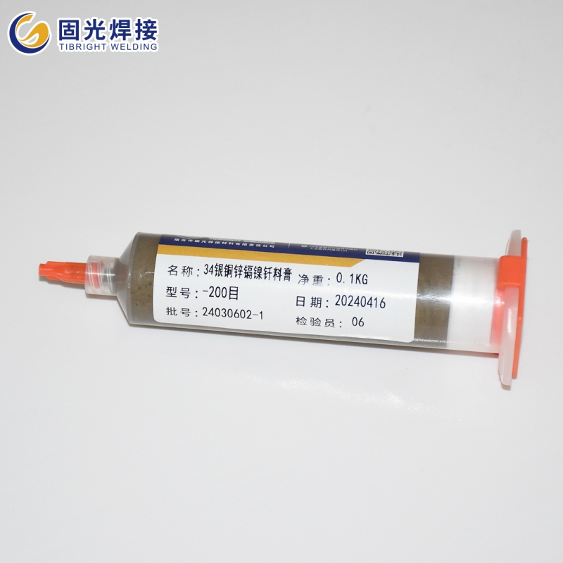 自釺焊膏